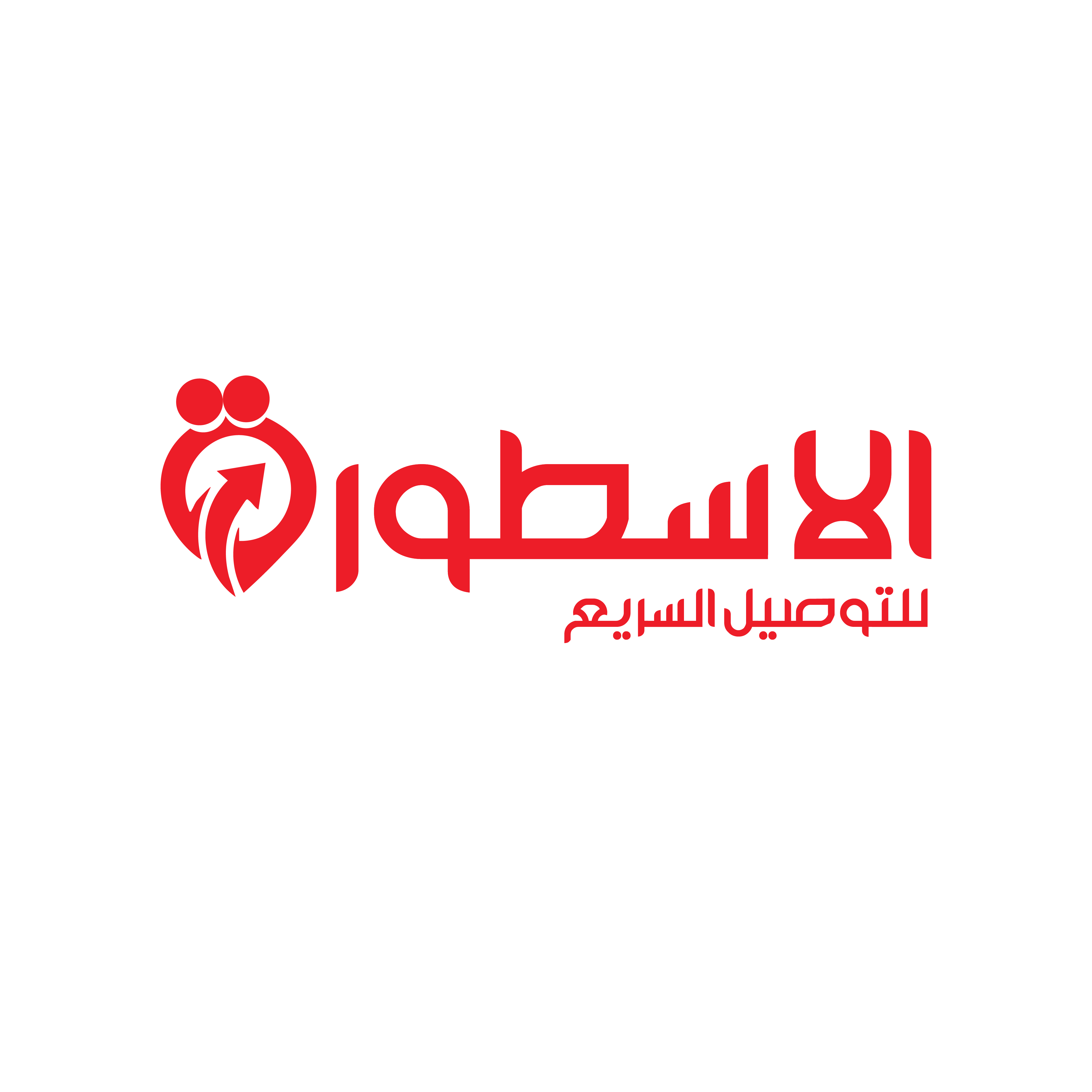 الأسطورة
